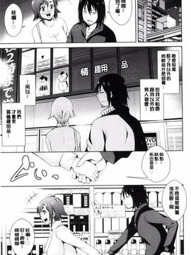 [風的工房][デコセンタクジ、彩画堂] ともだちっくす_051
