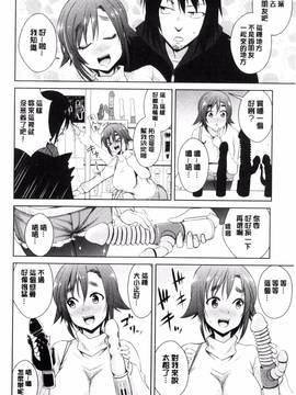 [風的工房][デコセンタクジ、彩画堂] ともだちっくす_052
