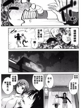 [風的工房][デコセンタクジ、彩画堂] ともだちっくす_057