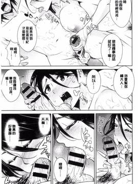 [風的工房][デコセンタクジ、彩画堂] ともだちっくす_097