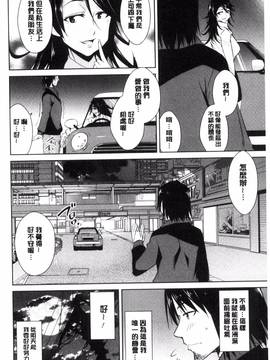 [風的工房][デコセンタクジ、彩画堂] ともだちっくす_104