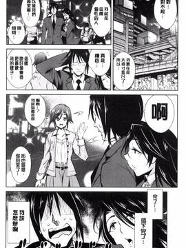 [風的工房][デコセンタクジ、彩画堂] ともだちっくす_124