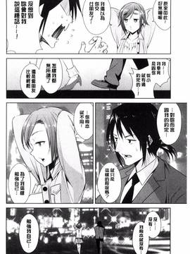 [風的工房][デコセンタクジ、彩画堂] ともだちっくす_126