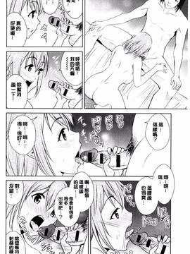 [風的工房][デコセンタクジ、彩画堂] ともだちっくす_158
