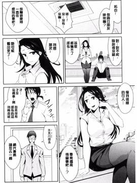 [風的工房][デコセンタクジ、彩画堂] ともだちっくす_168