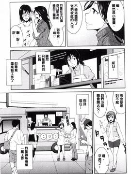 [風的工房][デコセンタクジ、彩画堂] ともだちっくす_177