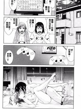 [風的工房][デコセンタクジ、彩画堂] ともだちっくす_178