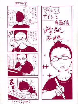[4K掃圖組][梅沢たけき] Long恋時_005