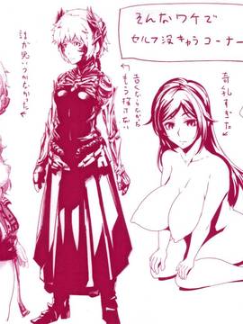 [4K掃圖組][梅沢たけき] Long恋時_006