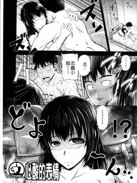 [4K掃圖組][梅沢たけき] Long恋時_009