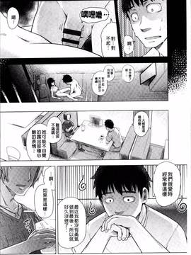 [4K掃圖組][梅沢たけき] Long恋時_010