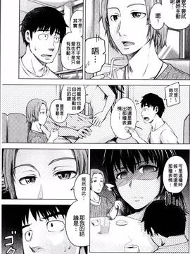 [4K掃圖組][梅沢たけき] Long恋時_011