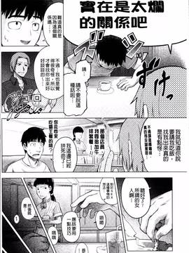 [4K掃圖組][梅沢たけき] Long恋時_012