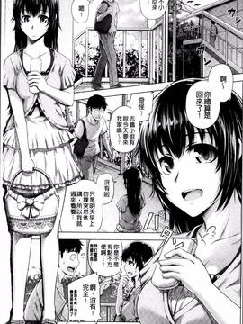 [4K掃圖組][梅沢たけき] Long恋時_013