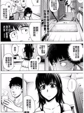 [4K掃圖組][梅沢たけき] Long恋時_014