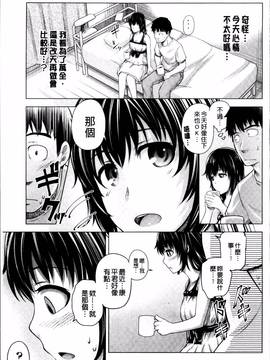 [4K掃圖組][梅沢たけき] Long恋時_015
