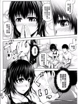 [4K掃圖組][梅沢たけき] Long恋時_016