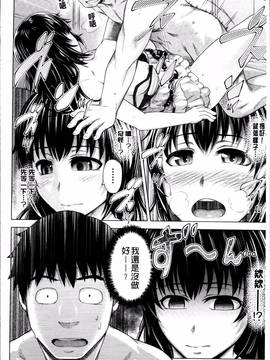[4K掃圖組][梅沢たけき] Long恋時_020