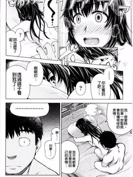 [4K掃圖組][梅沢たけき] Long恋時_024