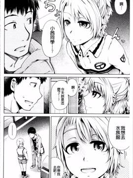 [4K掃圖組][梅沢たけき] Long恋時_032