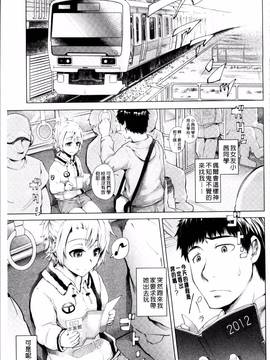 [4K掃圖組][梅沢たけき] Long恋時_033