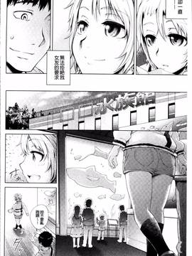 [4K掃圖組][梅沢たけき] Long恋時_034