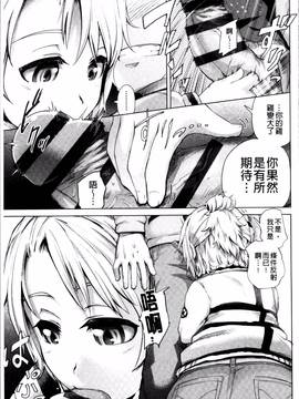 [4K掃圖組][梅沢たけき] Long恋時_037