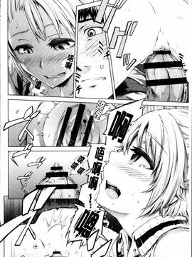 [4K掃圖組][梅沢たけき] Long恋時_048