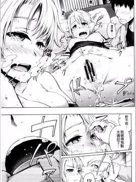 [4K掃圖組][梅沢たけき] Long恋時_057