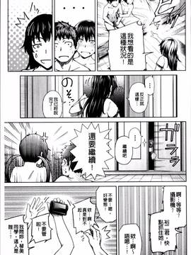 [4K掃圖組][梅沢たけき] Long恋時_063