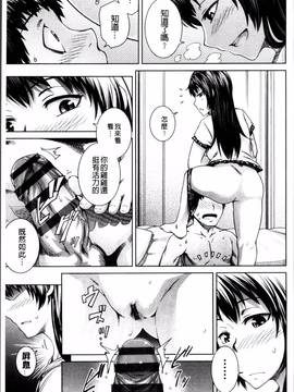 [4K掃圖組][梅沢たけき] Long恋時_067