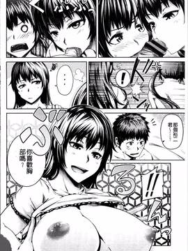 [4K掃圖組][梅沢たけき] Long恋時_070