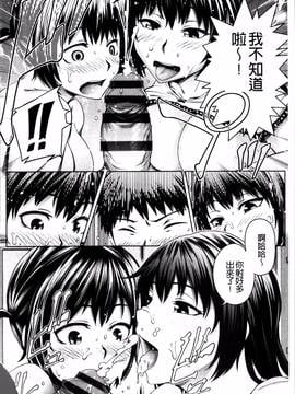 [4K掃圖組][梅沢たけき] Long恋時_074