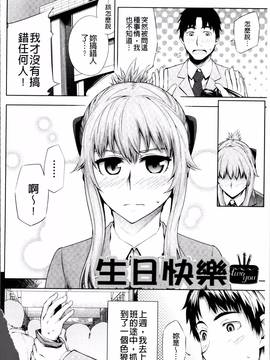 [4K掃圖組][梅沢たけき] Long恋時_092