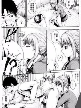 [4K掃圖組][梅沢たけき] Long恋時_095