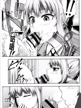 [4K掃圖組][梅沢たけき] Long恋時_097