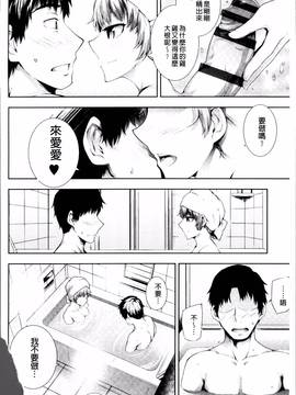 [4K掃圖組][梅沢たけき] Long恋時_100