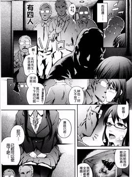 [4K掃圖組][梅沢たけき] Long恋時_121