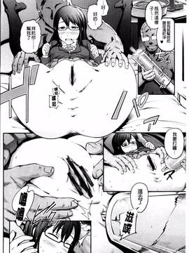 [4K掃圖組][梅沢たけき] Long恋時_122
