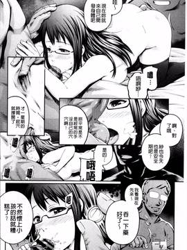 [4K掃圖組][梅沢たけき] Long恋時_126