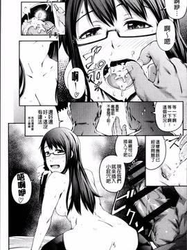 [4K掃圖組][梅沢たけき] Long恋時_127