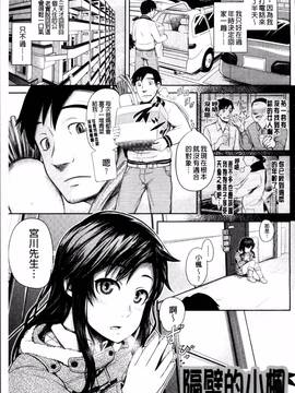 [4K掃圖組][梅沢たけき] Long恋時_135