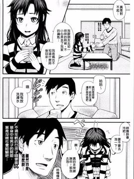 [4K掃圖組][梅沢たけき] Long恋時_136
