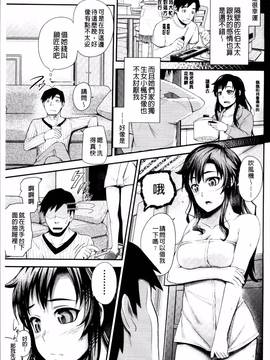 [4K掃圖組][梅沢たけき] Long恋時_137