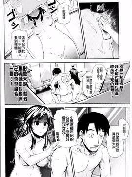 [4K掃圖組][梅沢たけき] Long恋時_142