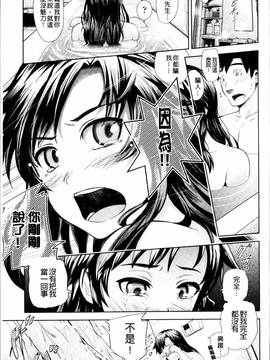 [4K掃圖組][梅沢たけき] Long恋時_145