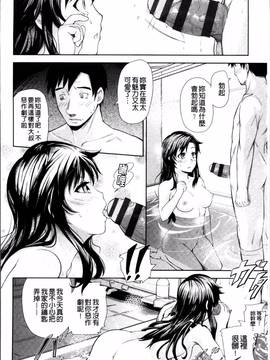 [4K掃圖組][梅沢たけき] Long恋時_146