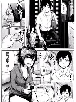 [4K掃圖組][梅沢たけき] Long恋時_156