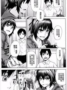 [4K掃圖組][梅沢たけき] Long恋時_157