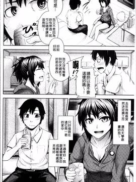[4K掃圖組][梅沢たけき] Long恋時_158